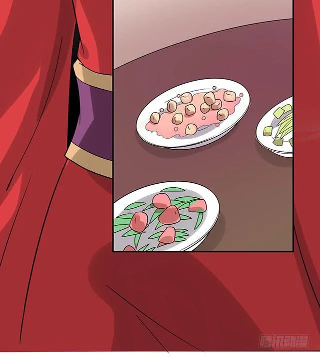 八碗饭 第8页