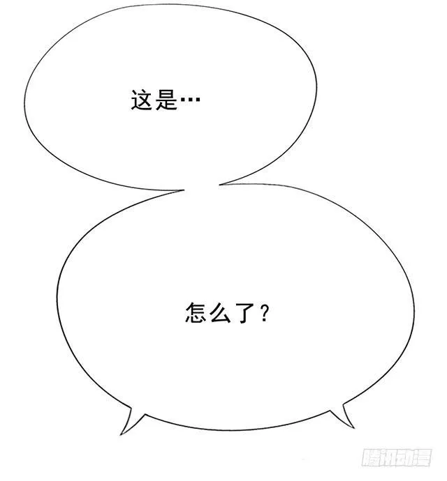 八碗饭 第9页