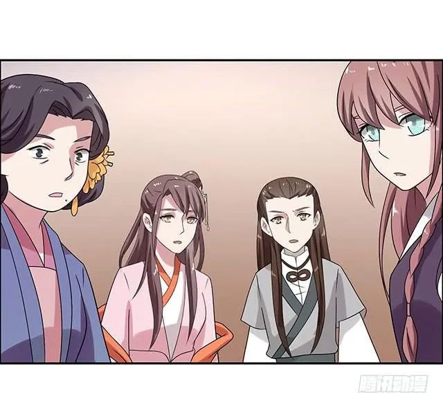 八碗饭 第10页