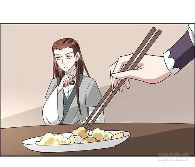 八碗饭 第13页