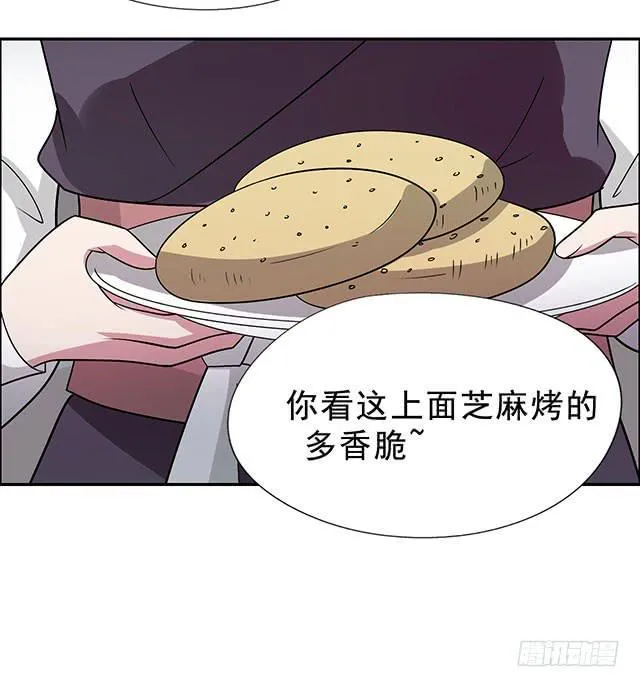 八碗饭 第24页