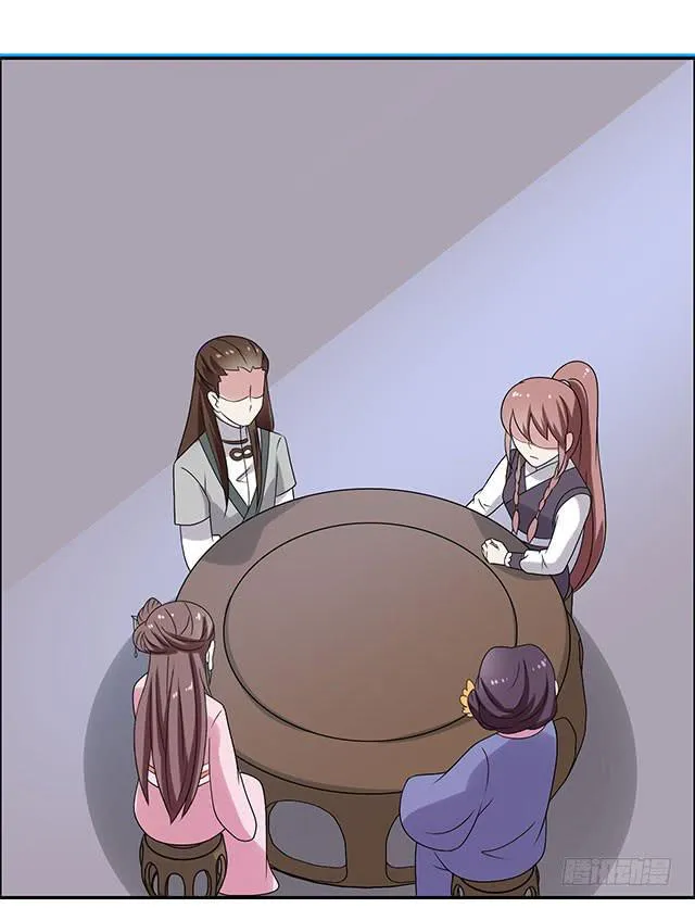 八碗饭 第32页