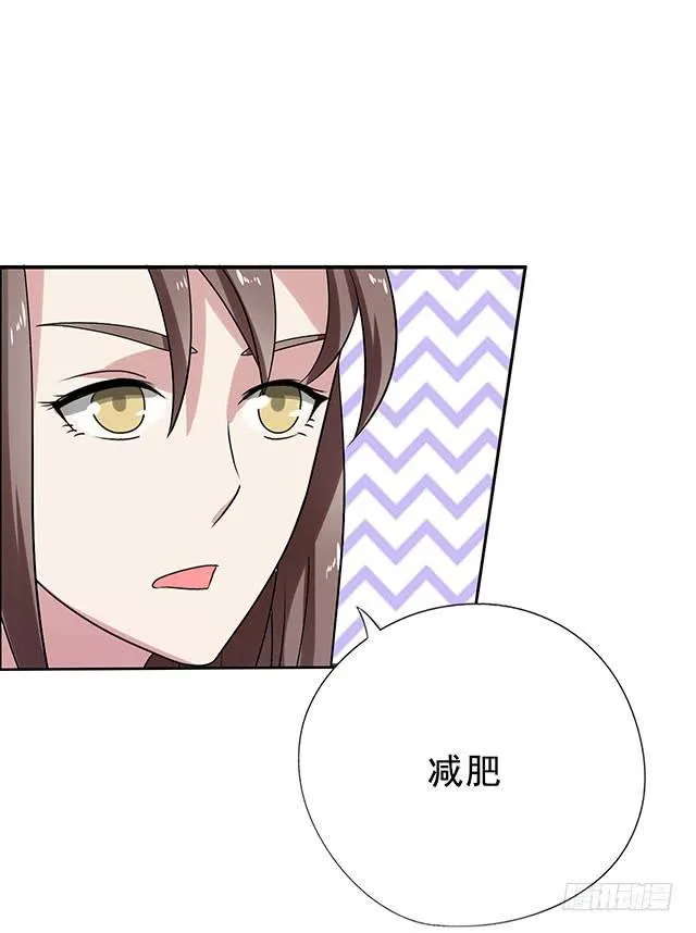 八碗饭 第38页