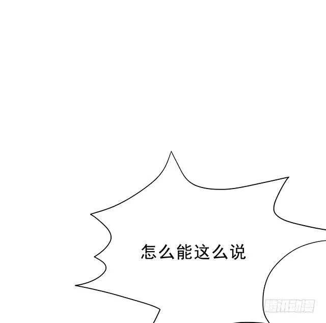八碗饭 第47页