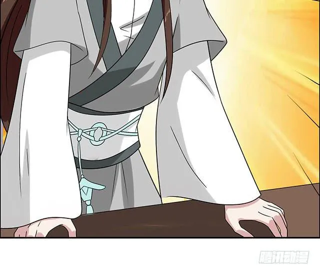 八碗饭 第50页