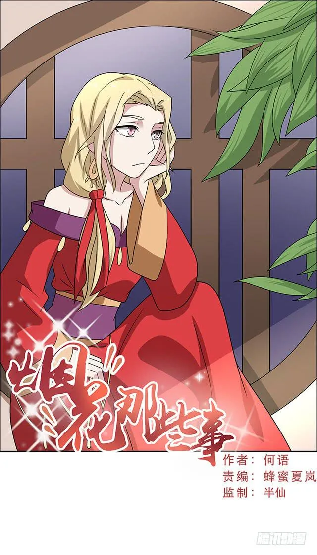 怀孕记 第1页