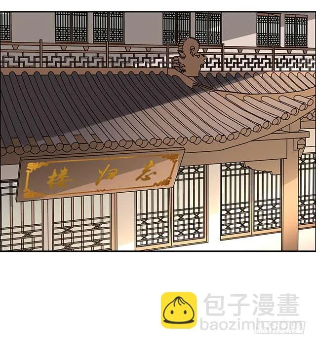 怀孕记 第3页