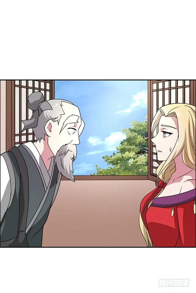 怀孕记 第4页