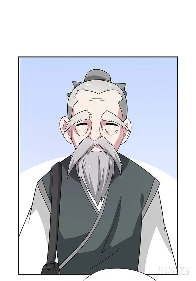 怀孕记 第5页