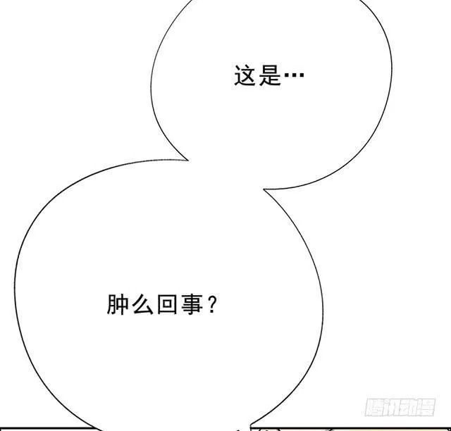 怀孕记 第6页
