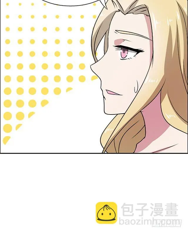 怀孕记 第7页
