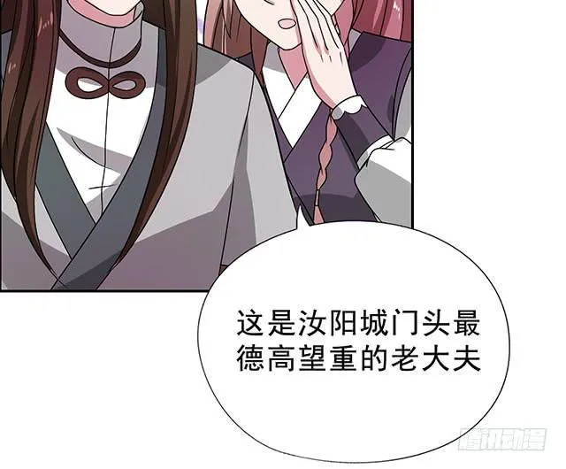 怀孕记 第11页