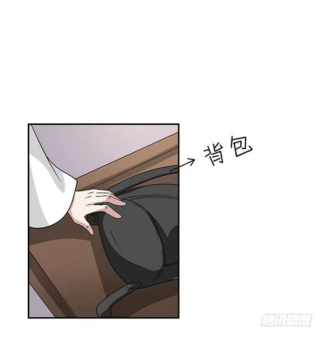 怀孕记 第14页