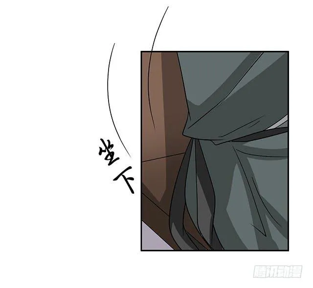 怀孕记 第15页
