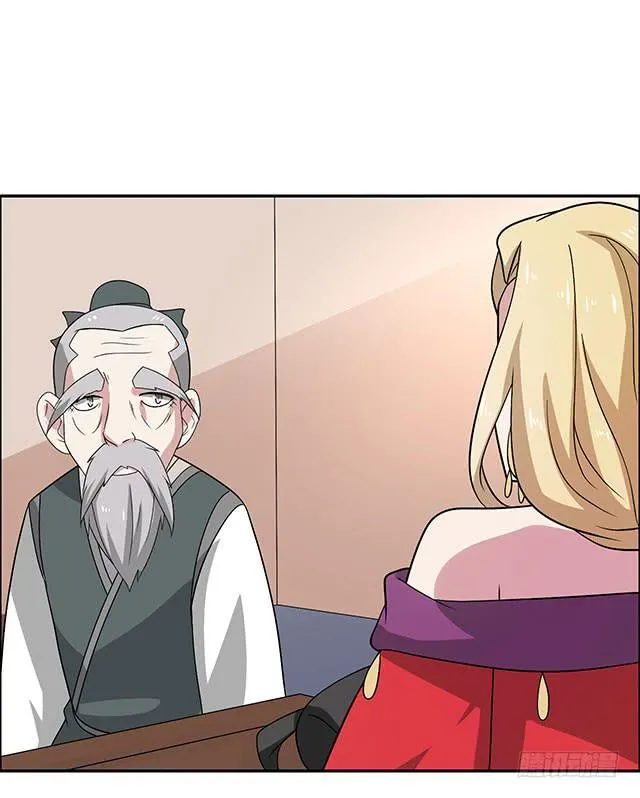 怀孕记 第16页