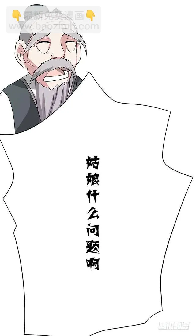 怀孕记 第17页