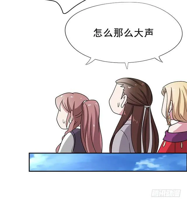 怀孕记 第18页