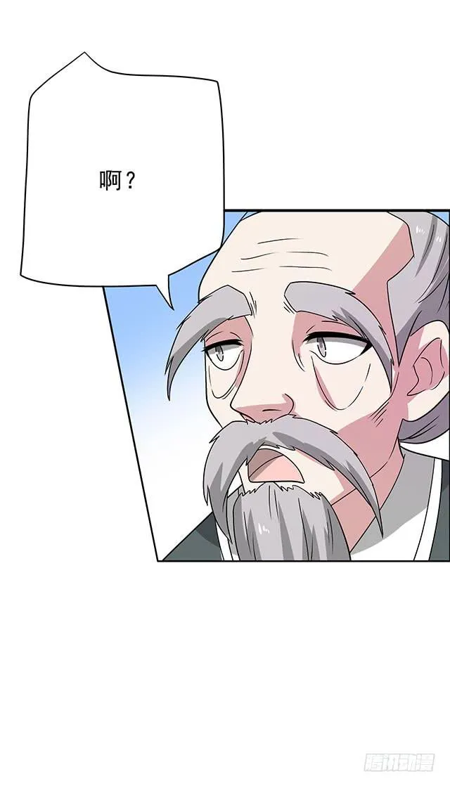怀孕记 第20页