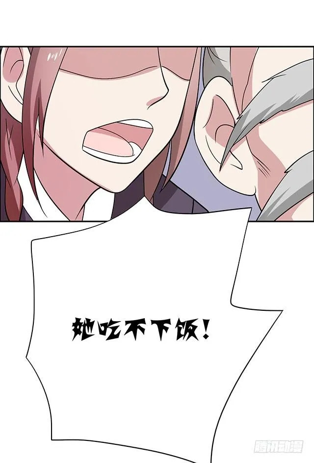 怀孕记 第21页