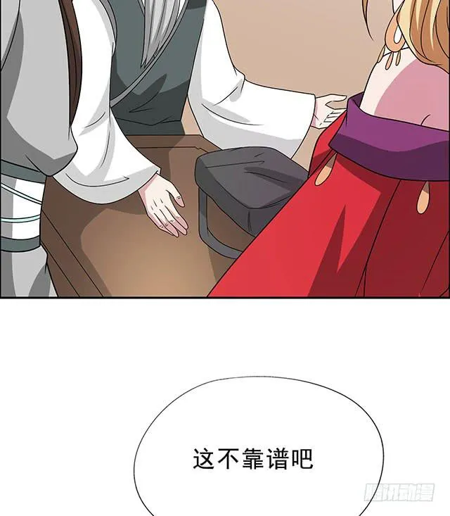 怀孕记 第24页