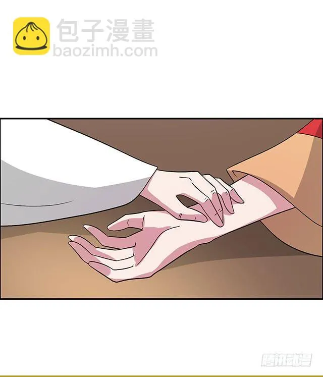 怀孕记 第27页