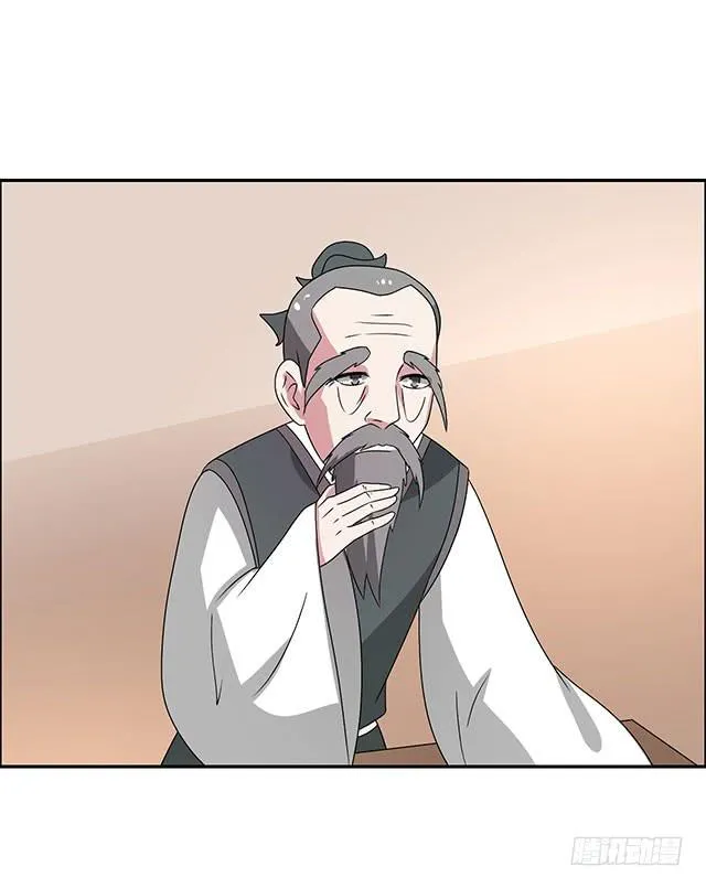怀孕记 第28页