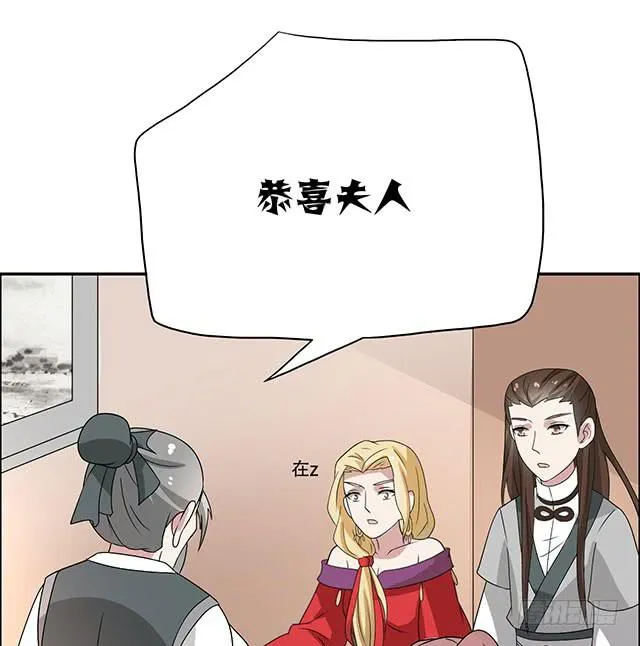 怀孕记 第30页