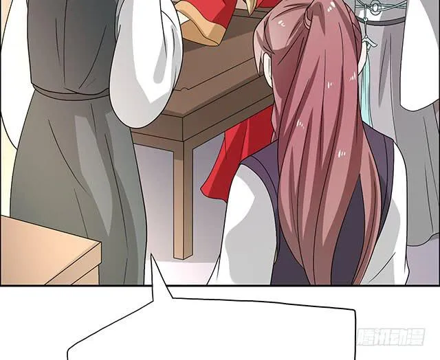 怀孕记 第31页