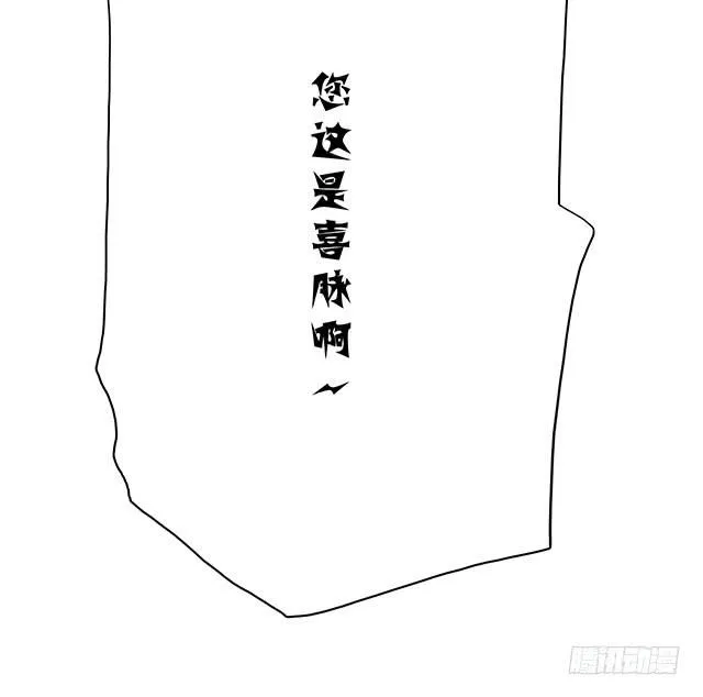 怀孕记 第32页