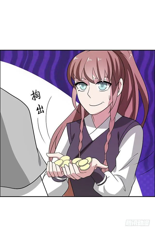 怀孕记 第40页