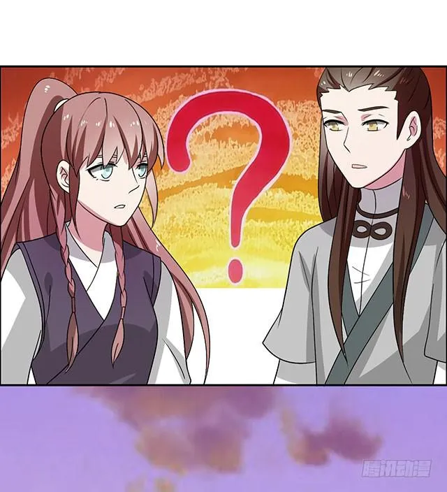 怀孕记 第47页