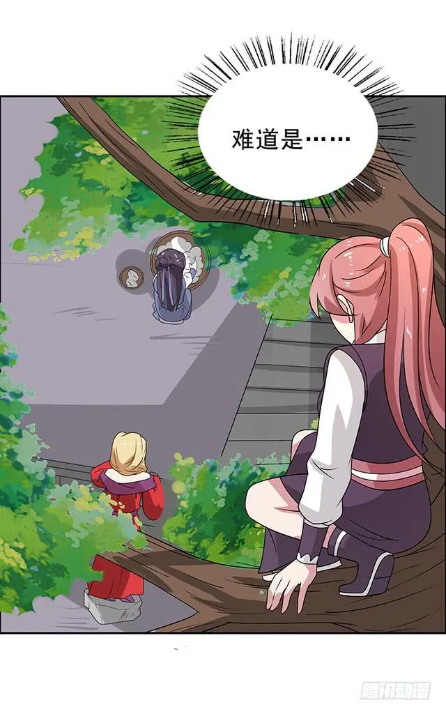 怀孕记 第55页