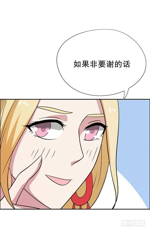第32话-路见不平一声吼 第50页