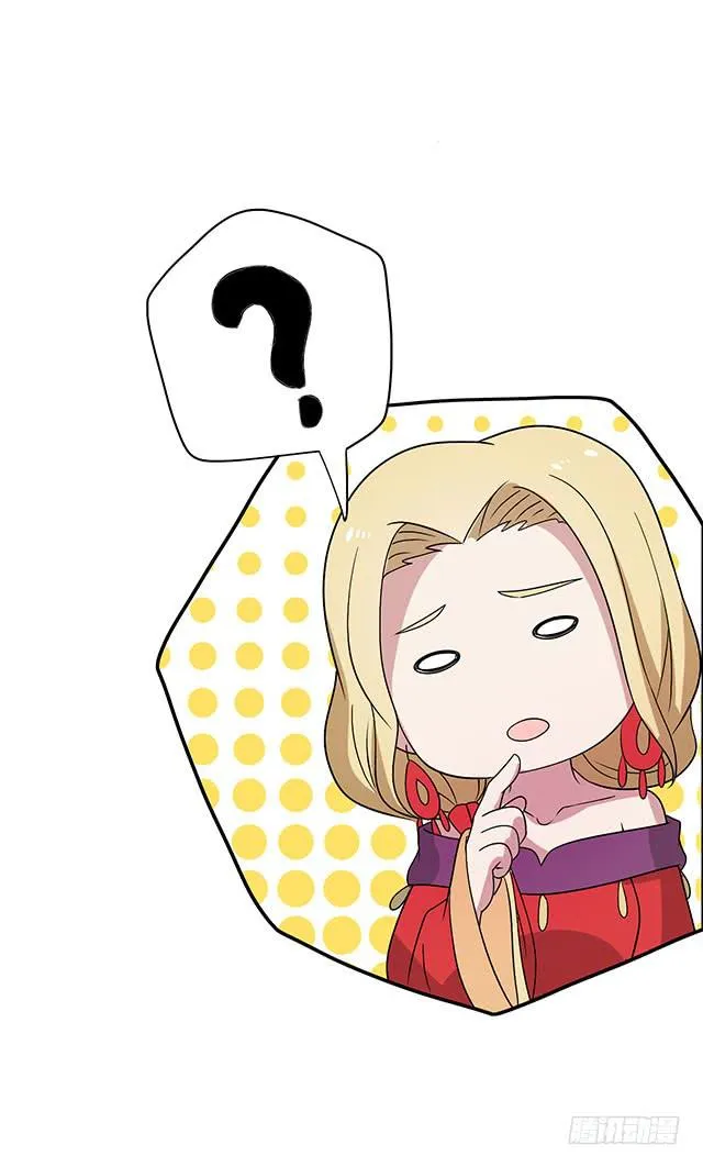 第34话-秘诀 第9页