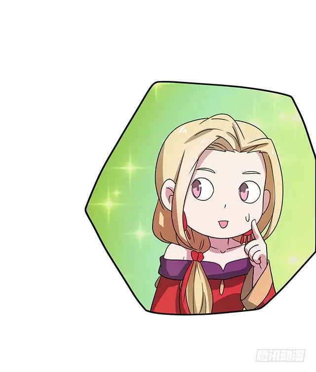 第34话-秘诀 第14页