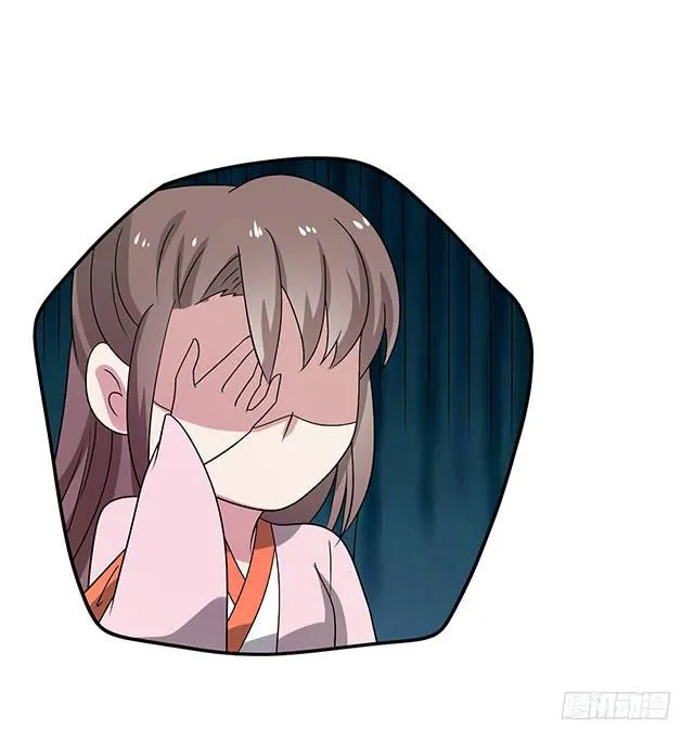 第34话-秘诀 第17页