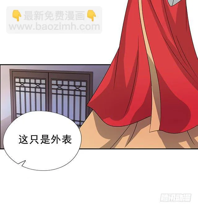第34话-秘诀 第27页