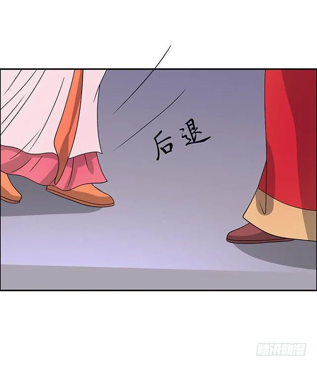 第34话-秘诀 第30页