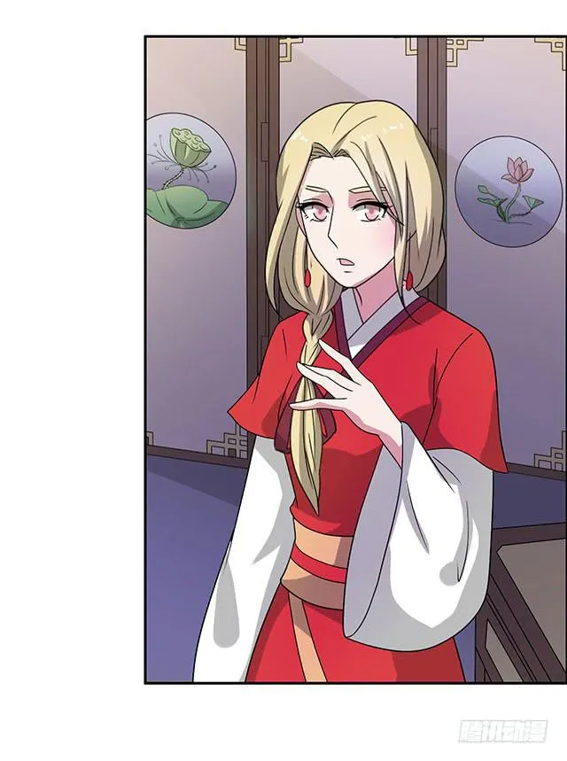 第34话-秘诀 第40页