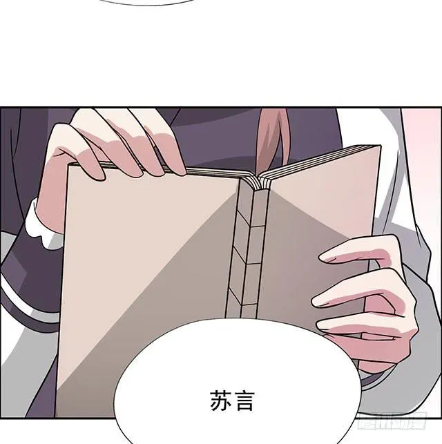 第34话-秘诀 第46页