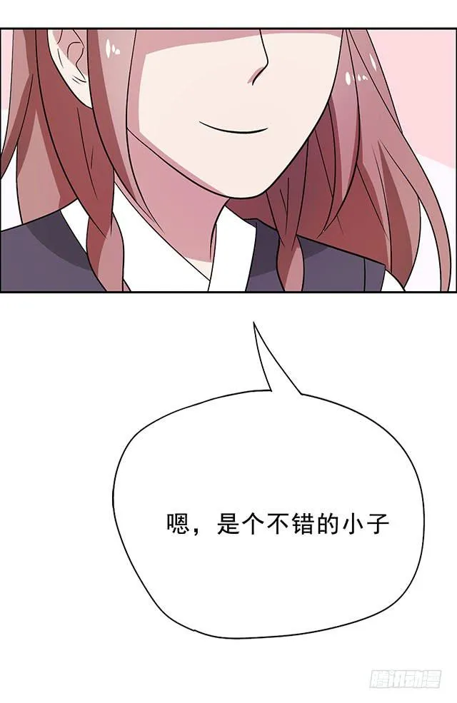 第34话-秘诀 第49页
