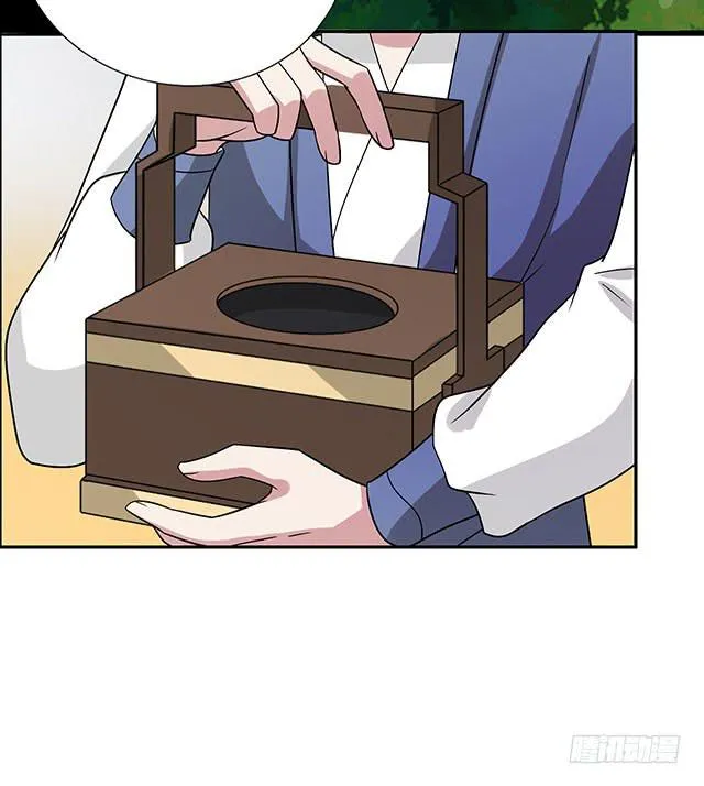 第35话-开始你的表演 第3页