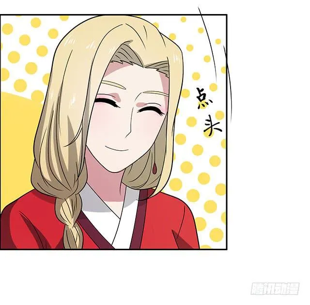 第35话-开始你的表演 第9页