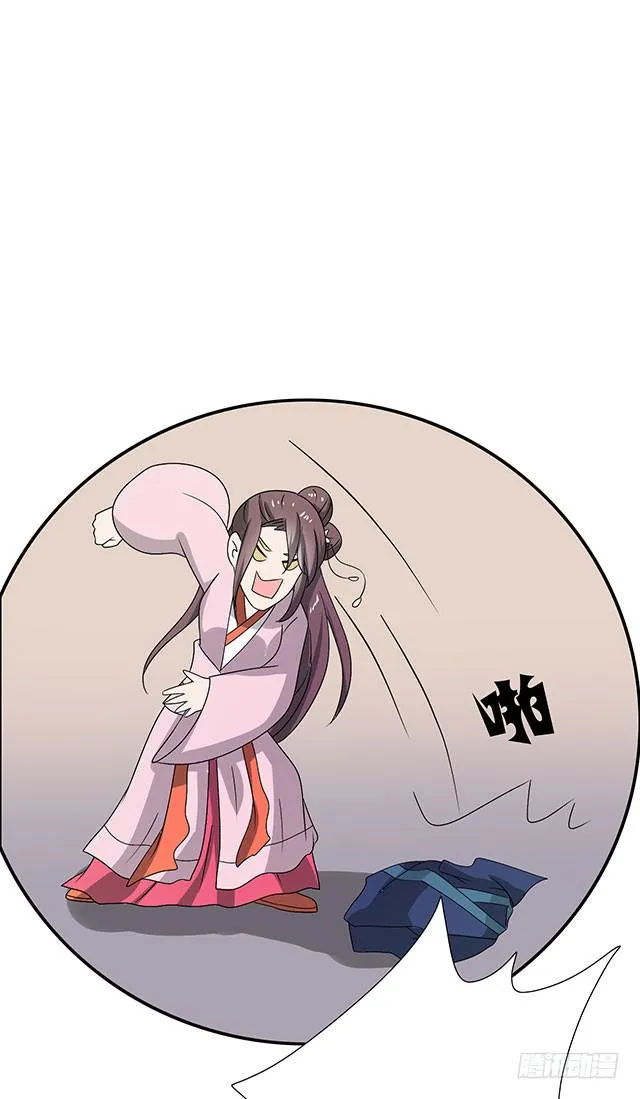 第35话-开始你的表演 第14页