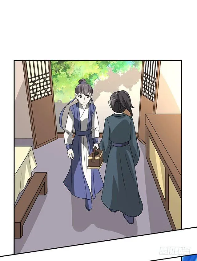 第35话-开始你的表演 第20页