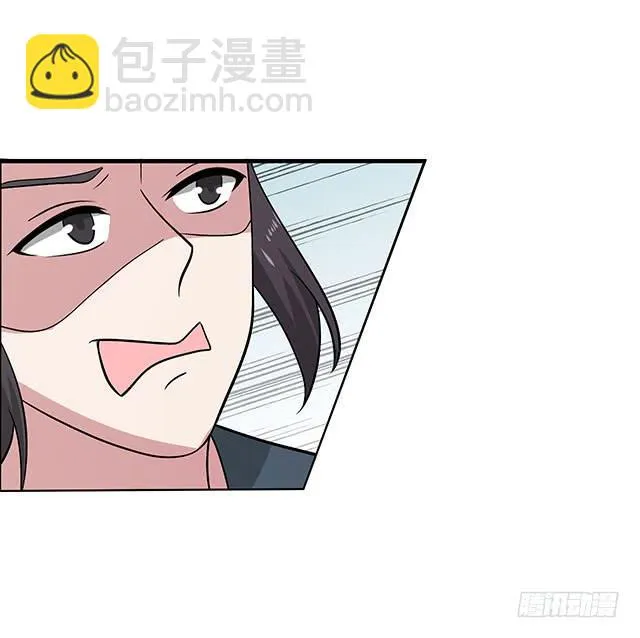 第35话-开始你的表演 第26页