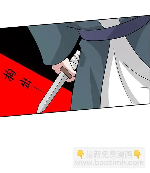 第35话-开始你的表演 第27页