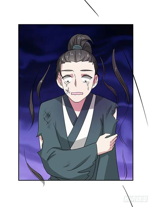 第35话-开始你的表演 第32页