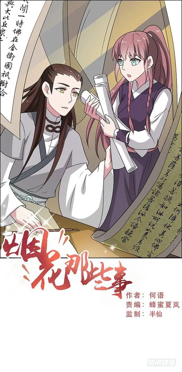 一个也不能少 第1页