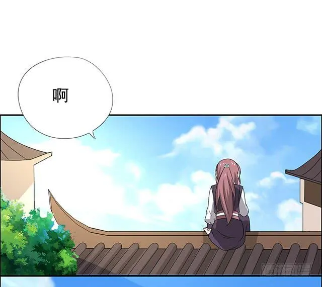 一个也不能少 第6页